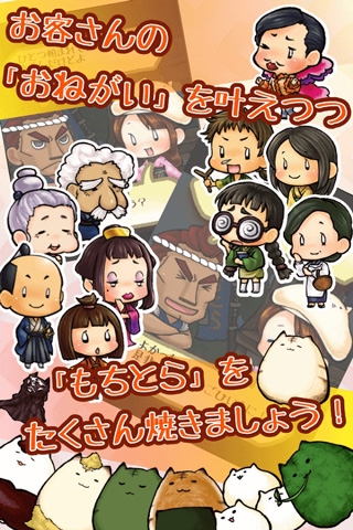 虎猫烧烤汉化版下载