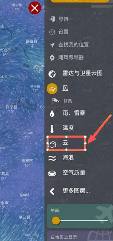 windy天气软件下载