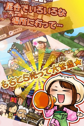 虎猫烧烤汉化版下载