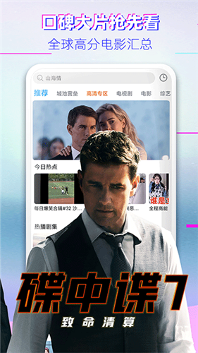 布丸影视大全下载