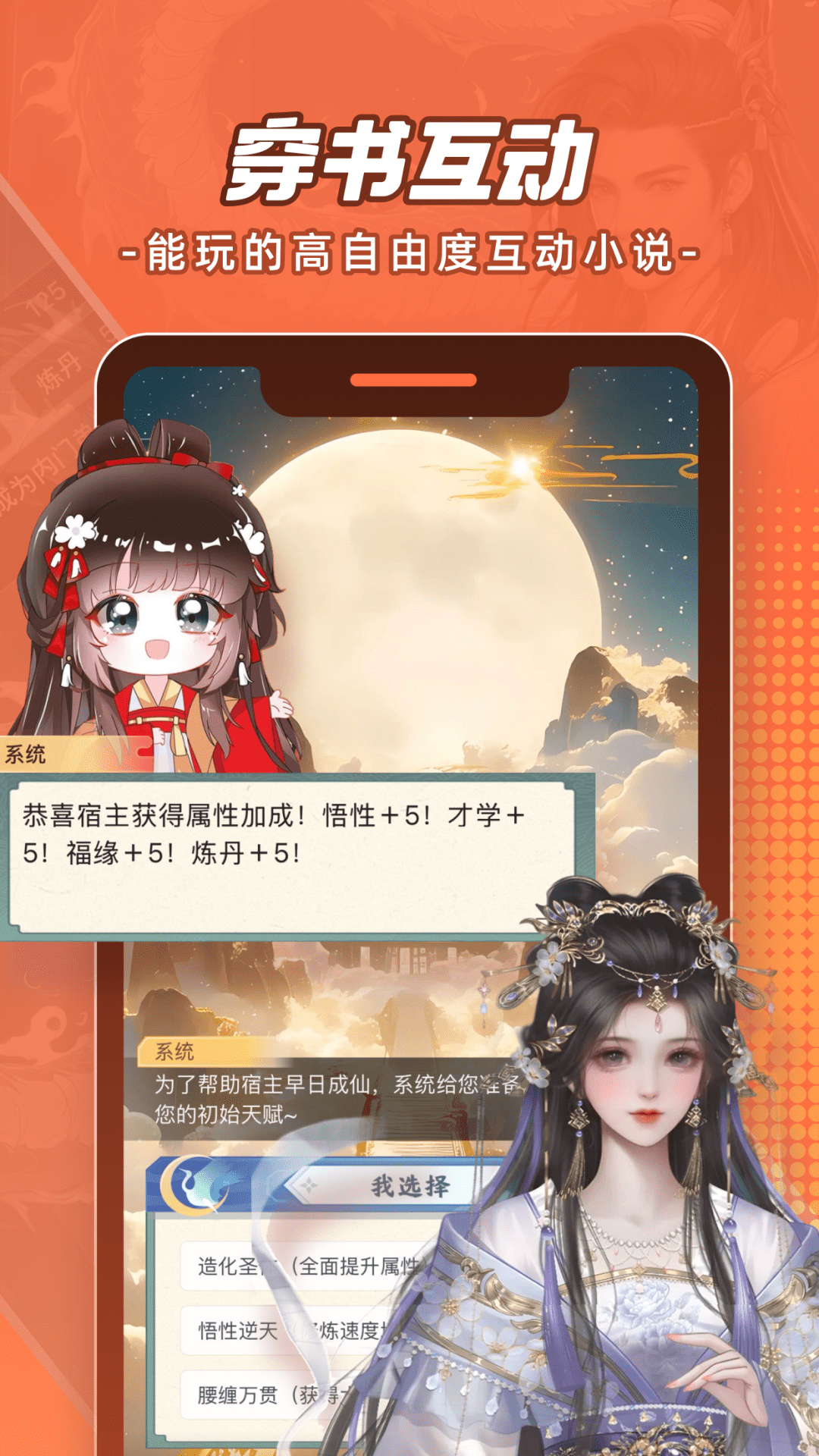 腾讯动漫app免费下载正版