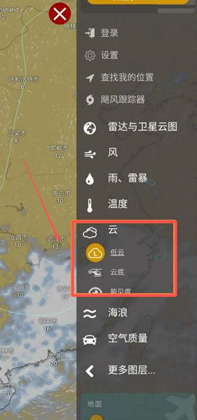 windy天气软件下载