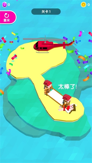 救救大叔下载安装最新版本