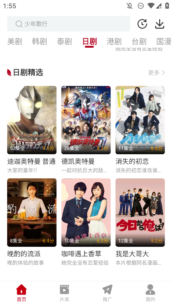 红叶影评2025年最新版本