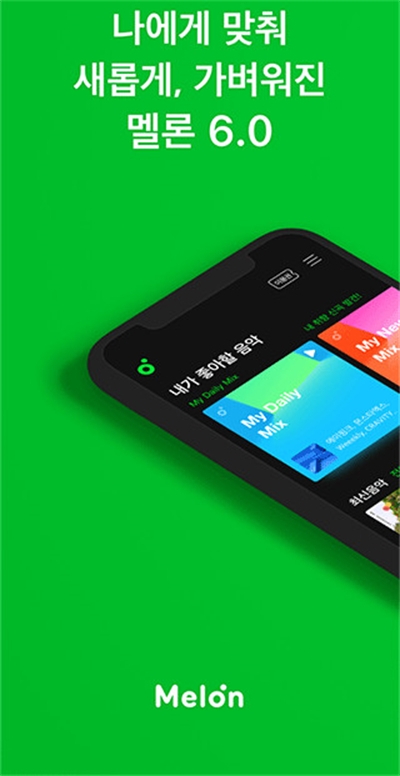 西瓜音乐app官方版正版