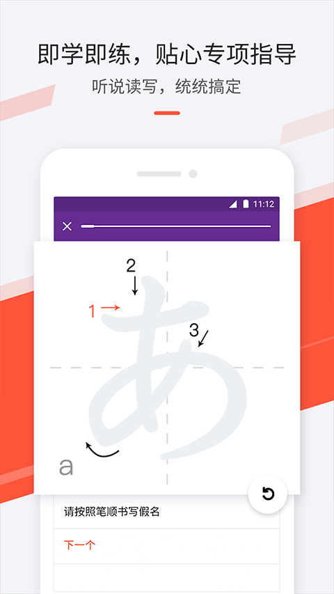 最最日语官网版下载