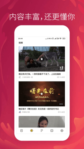 芒果瀏覽器2025版本下載