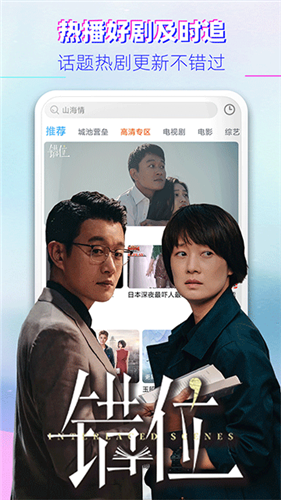 布丸影视大全下载