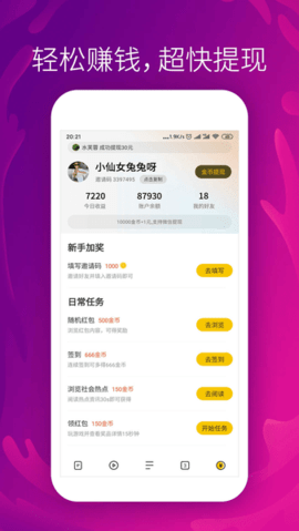 芒果瀏覽器2025版本下載