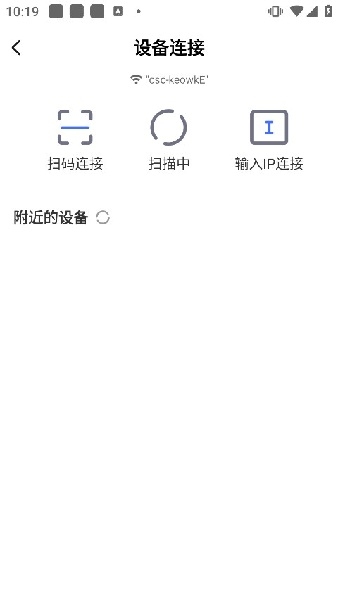 小米投屏神器app下载