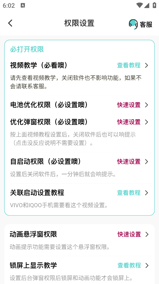 空空鱼壁纸软件下载