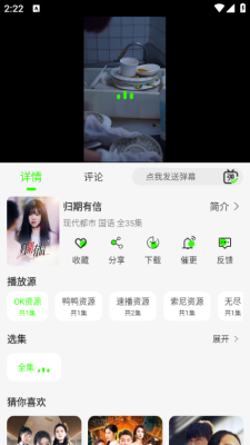 魔方影视app官方下载最新版本