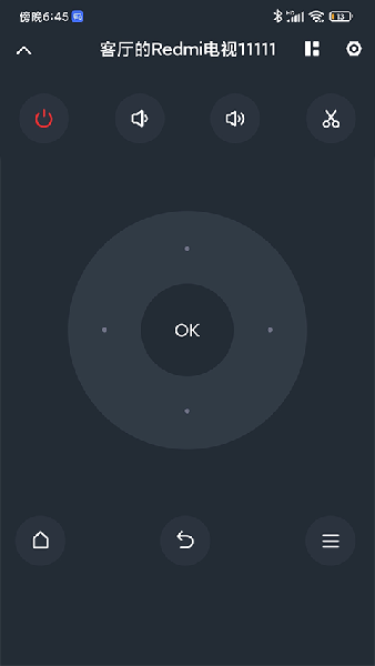 小米投屏神器app下载