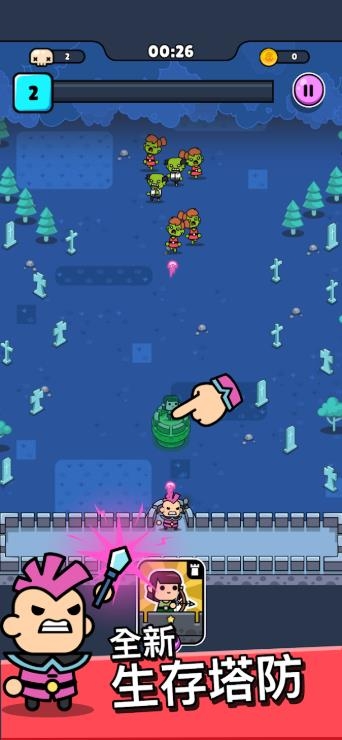 朋克塔防下载游戏