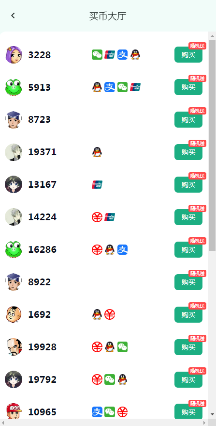 365钱包app下载安装