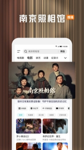 腾讯视频HD版下载