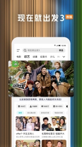 腾讯视频HD版下载