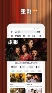 腾讯视频HD版下载