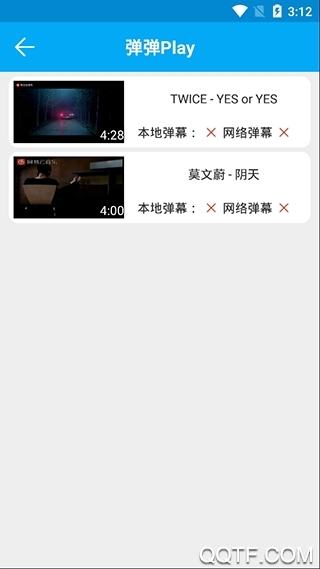 弹弹play概念版安卓