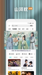 腾讯视频HD版下载