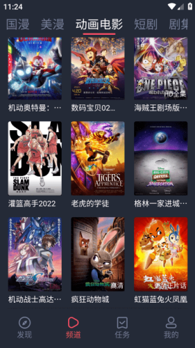 次元喵动漫app正版下载