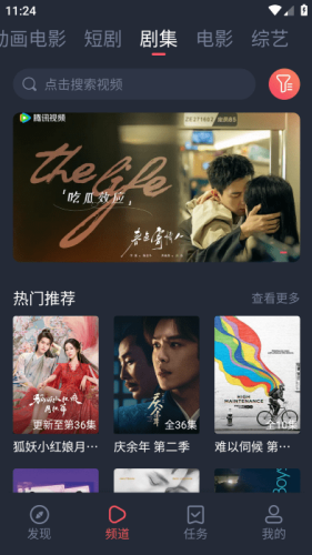 次元喵动漫app正版下载