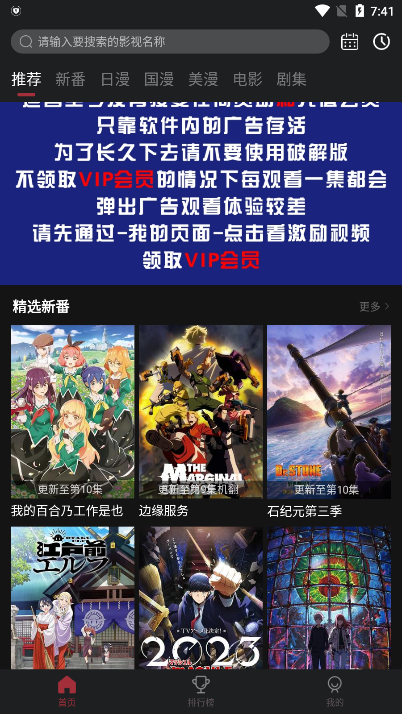 喵次元官网正版