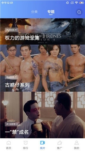 蓝猫视频播放器