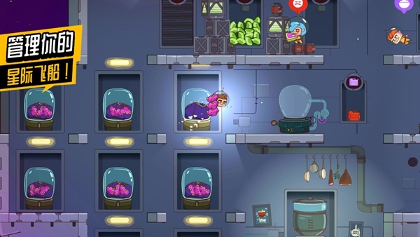 太空小队生存游戏下载