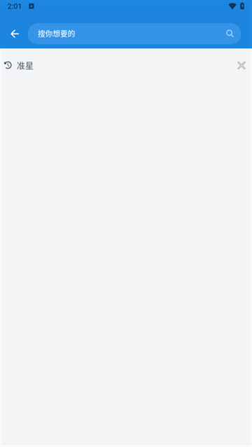 bobo浏览器下载安装最新版