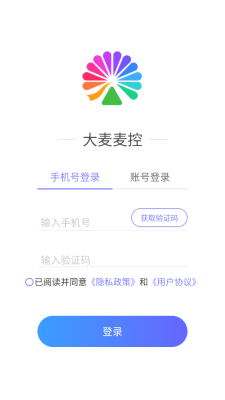 大麦麦控官网版