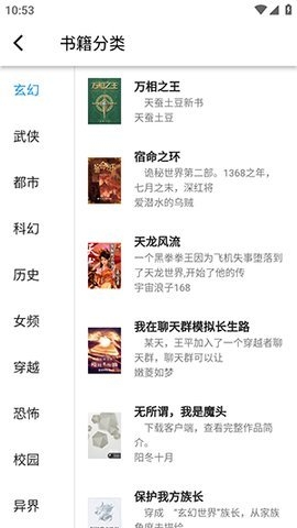 极简小说下载安卓版