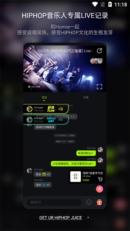 泡汁儿音乐app官方版下载