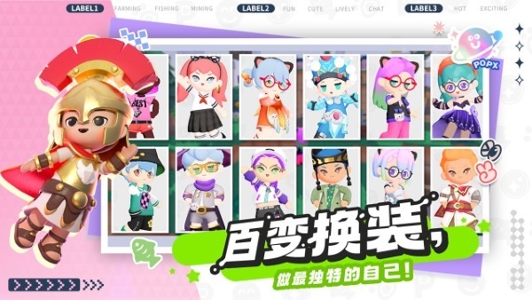 泡泡先锋手游下载正版