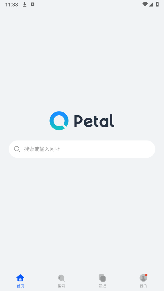 Petal 搜索下载