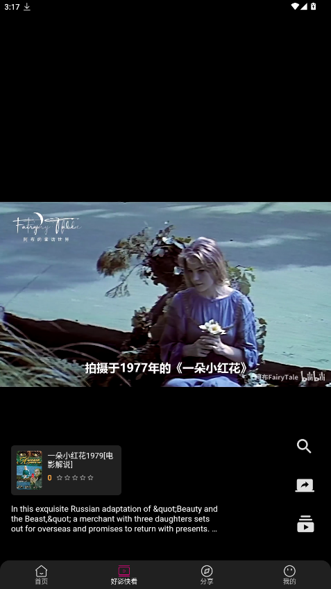 即看影视下载官方版app