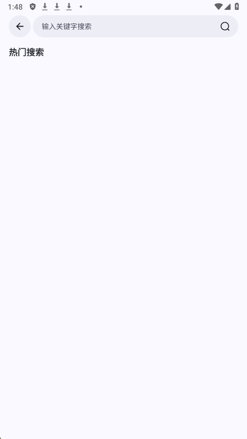 App分享官网版下载