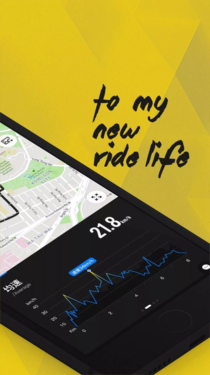 兔子骑行app下载