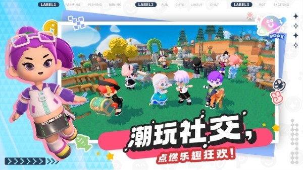 泡泡先锋手游下载正版