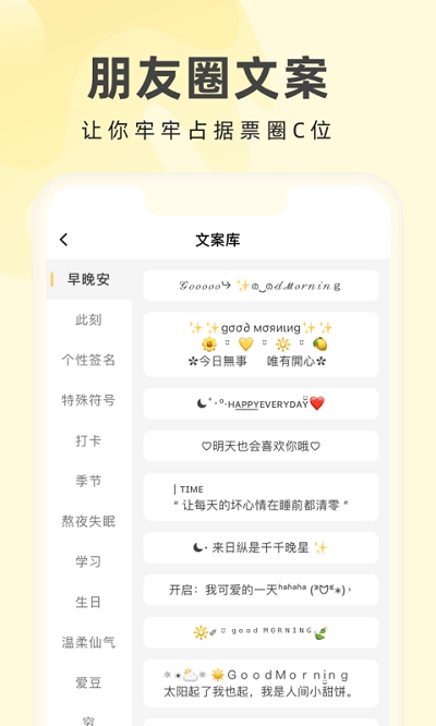 奶油桌面app下载