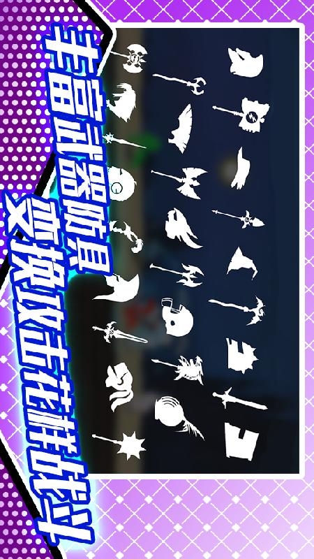 火柴人格斗大赛游戏