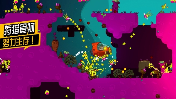 太空小队生存游戏下载