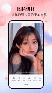 美斯相机APP下载