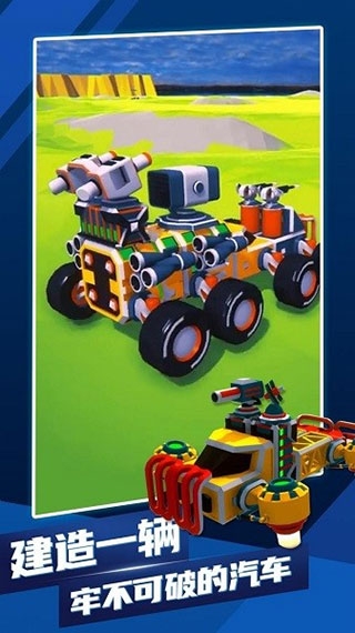 泰拉科技手机版下载安装