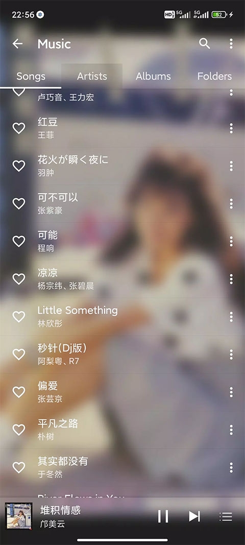 绿乐音乐app官方版下载