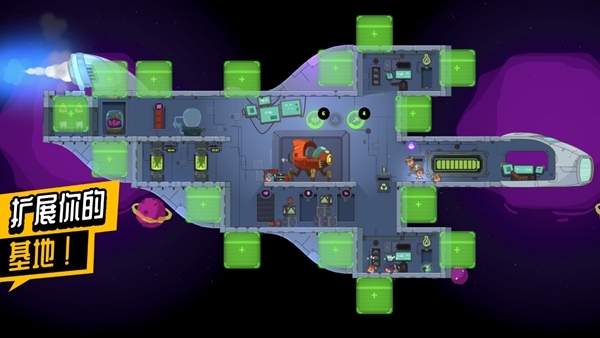 太空小队生存游戏下载