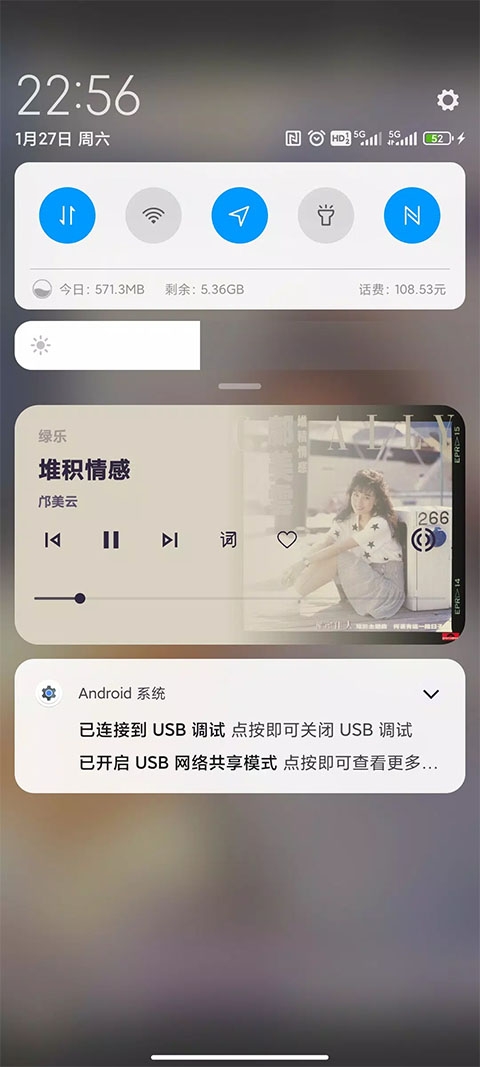 绿乐音乐app官方版下载