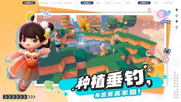 泡泡先锋手游下载正版