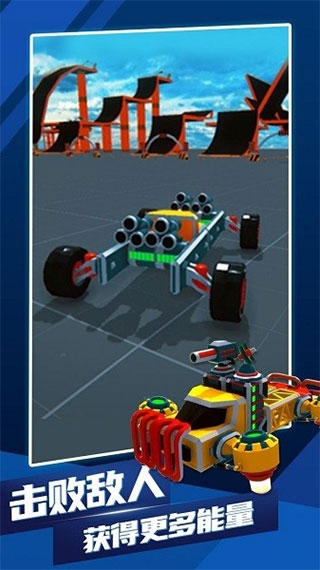 泰拉科技手机版下载安装