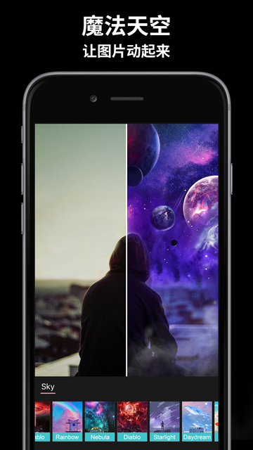 玩效AR特效相机app下载